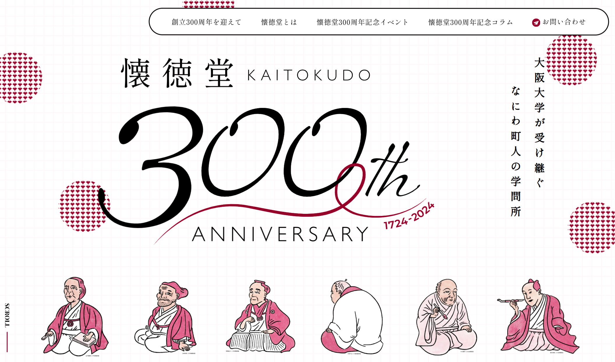 大阪大学出版会書籍『阪神・淡路大震災における避難所の研究』（柏原 ...