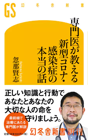 高齢者心理学 (朝倉心理学講座)