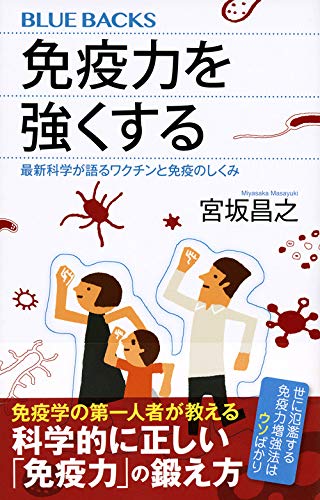 『アバターと共生する未来社会』