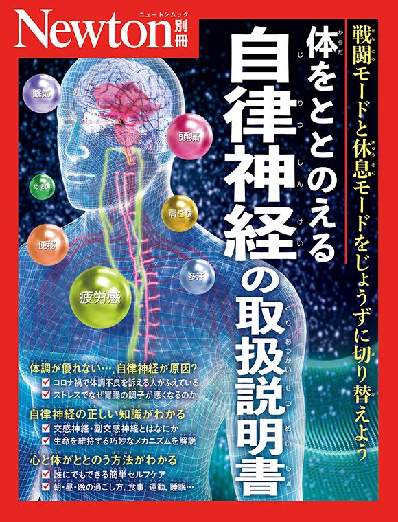ロボットと人間 人とは何か