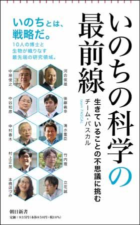 高齢者心理学 (朝倉心理学講座)