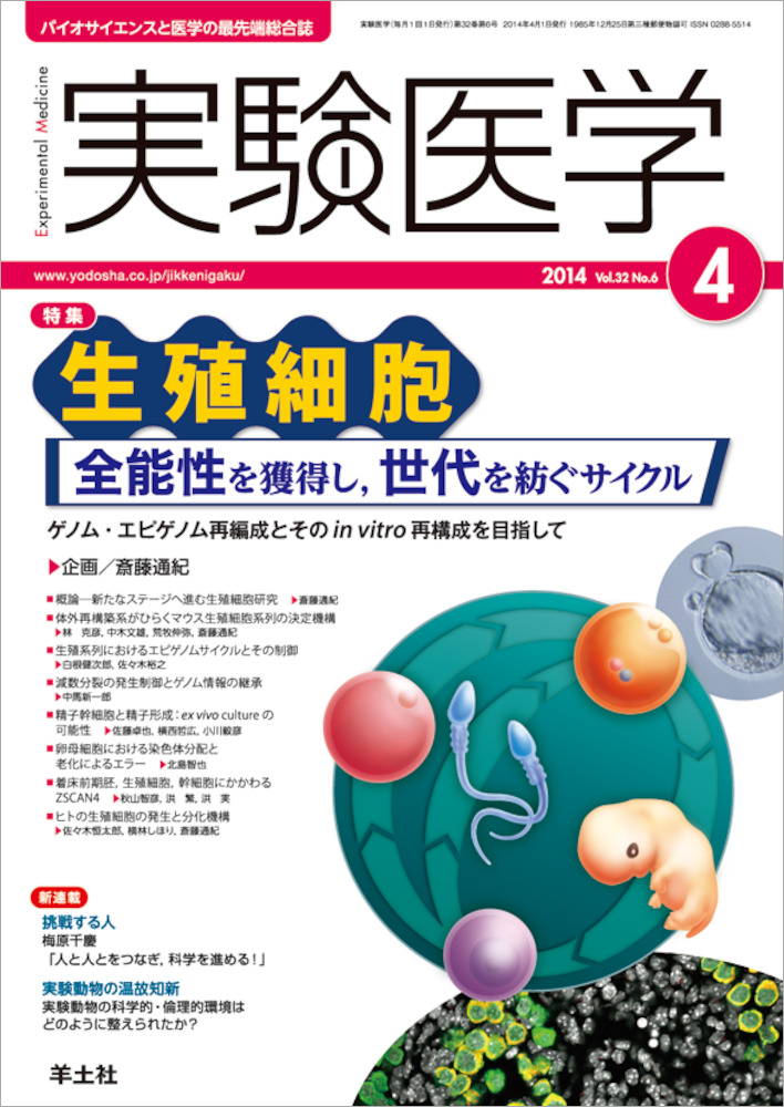 ロボットと人間 人とは何か